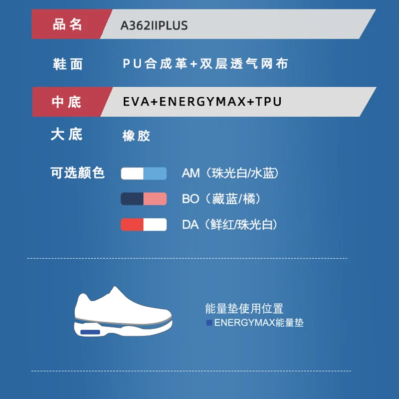 2025 New badminton shoes Couple wear badminton training shoes men and women universal comfortable sports shoes