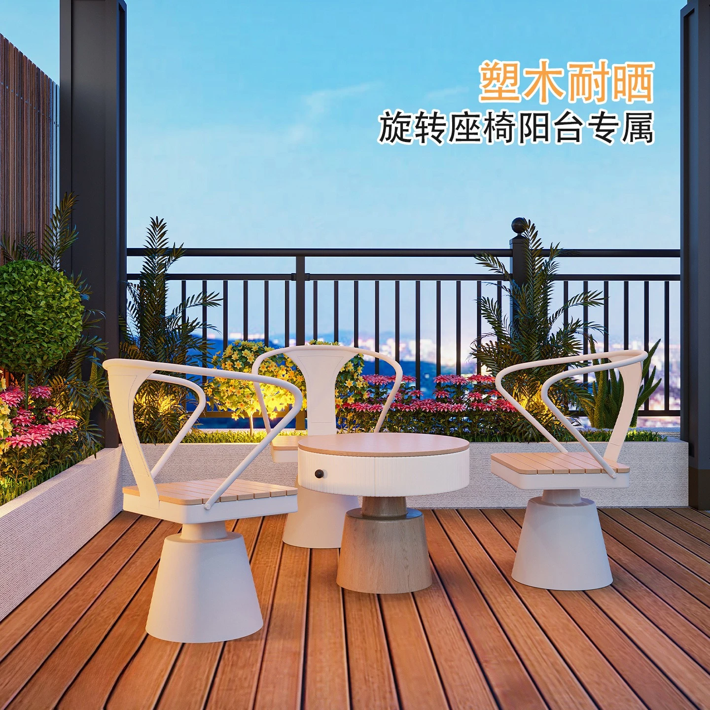 Outdoor leisure milk tea shop, music bar, small round table, dining shop, rest area, outdoor plastic wood sun-protective dining