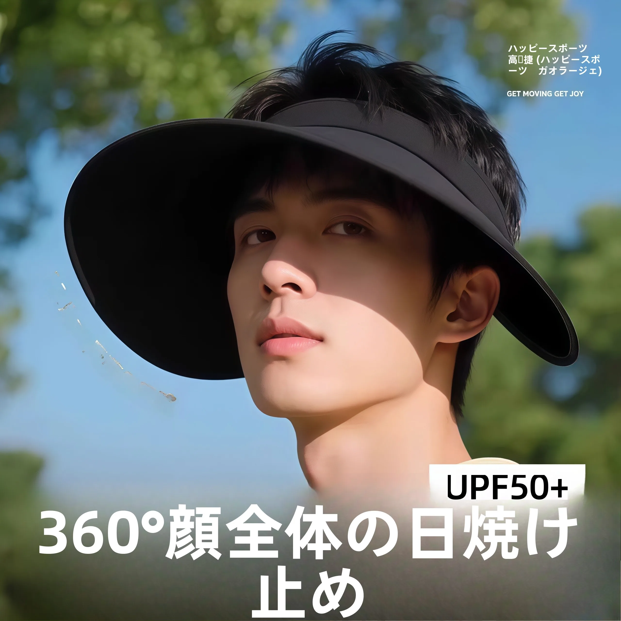 men's-sun-protection-hat-uv-protection-large-brim-adjustable-spring-summer-outdoor-cycling-beach-windproof-polyester-cap