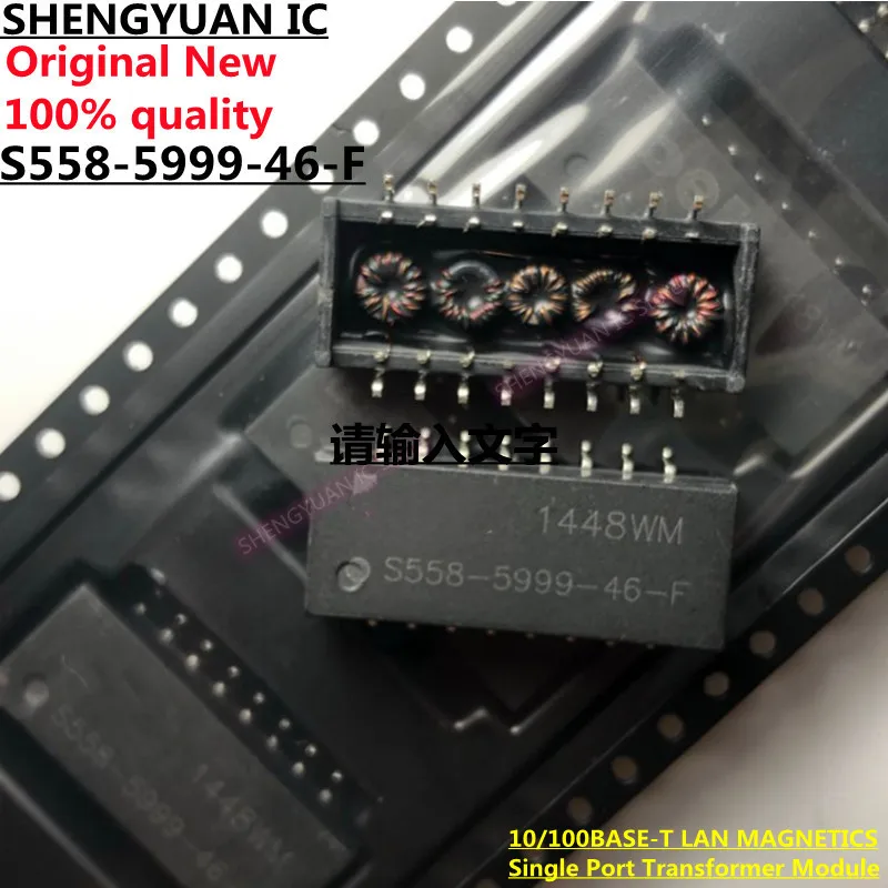 5pcs S558-5999-46-F SMD-16 S558-5999-46 S558-5999 10/100BASE-T LAN MAGNETICS Single Port Transformer Module 100% new