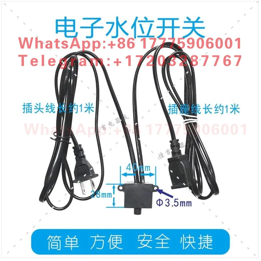 Water level controller, electronic water level switch, fully enclosed sealed engineering water level device float switch