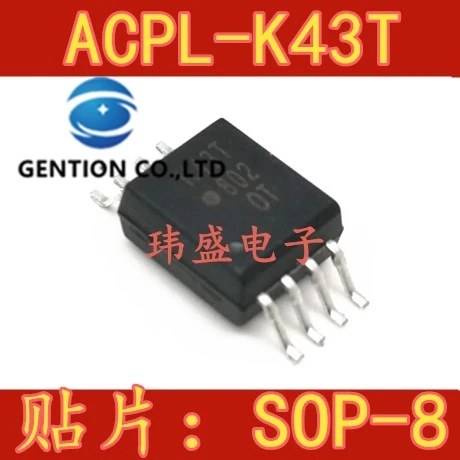 10PCS Optical coupling K43T ACPL-K43T SOP-8 IGBT drive photoelectric coupler in stock 100% new and original