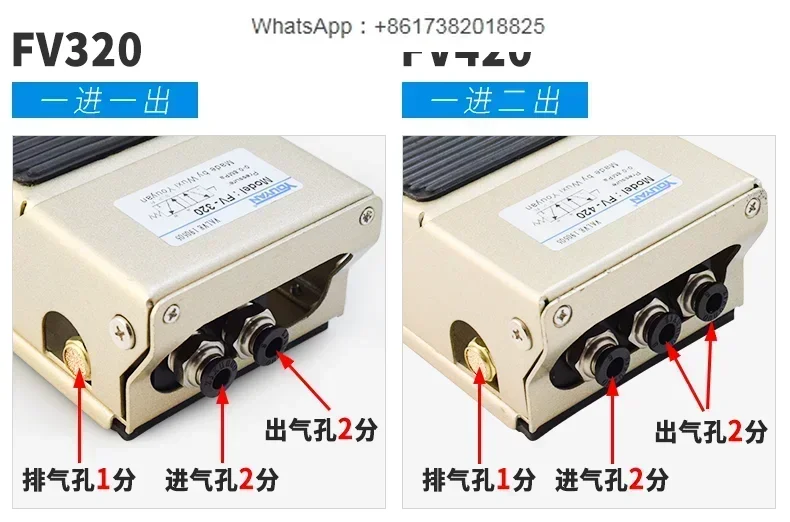 VF200-02G Foot 4F210-08L Pneumatic Foot Valve Switch Cylinder Directional Valve FV420, FV320