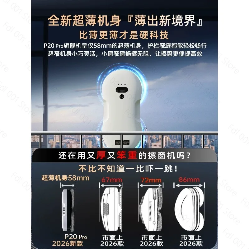 Ultra-thin Automatic Water Spray Window Cleaning Robot for High-rise Glass