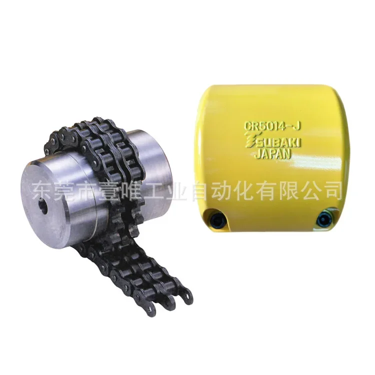 CR5014J Roller Chain Coil Hanging Coupling Complete Body+shell