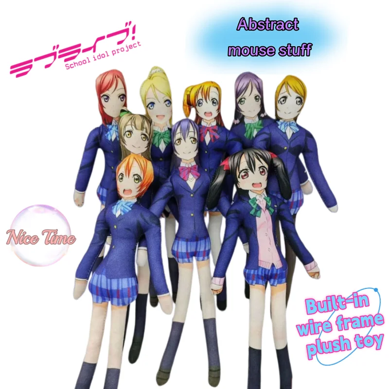 Лав Лайв! Кукла-фигурка Honoka Kosaka-Rin Hoshizora: абстрактная, сухая, креативная, с внутренним каркасом из проволоки, подвижными конечностями, для декора