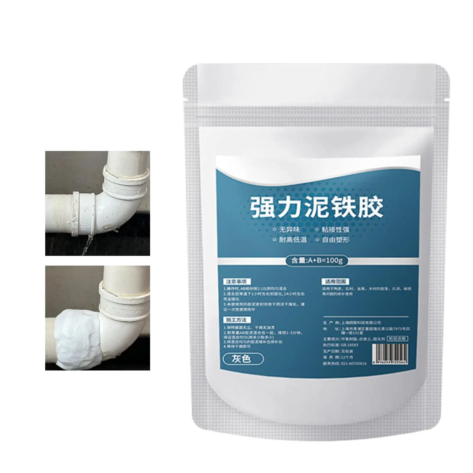 Epoxy Putty Heat Resistant Waterproof Repair Filler For Metal Wood Ceramic Crack Hole Restoration Multipurpose Sealing Compound