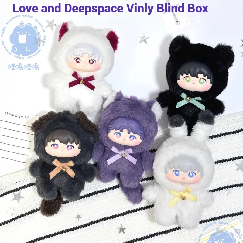 ตุ๊กตาไวนิลแบบสุ่มรุ่น New Love And Deepspace Xavier Sylus Animal Party Series ของเล่นสุดฮิต ของแท้ ของขวัญสุดพิเศษ
