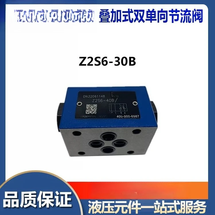 Z2S6-40B Stacked check valve Z2S10-30B Z2S16 Z2S22 hydraulic lock pressure retaining valve