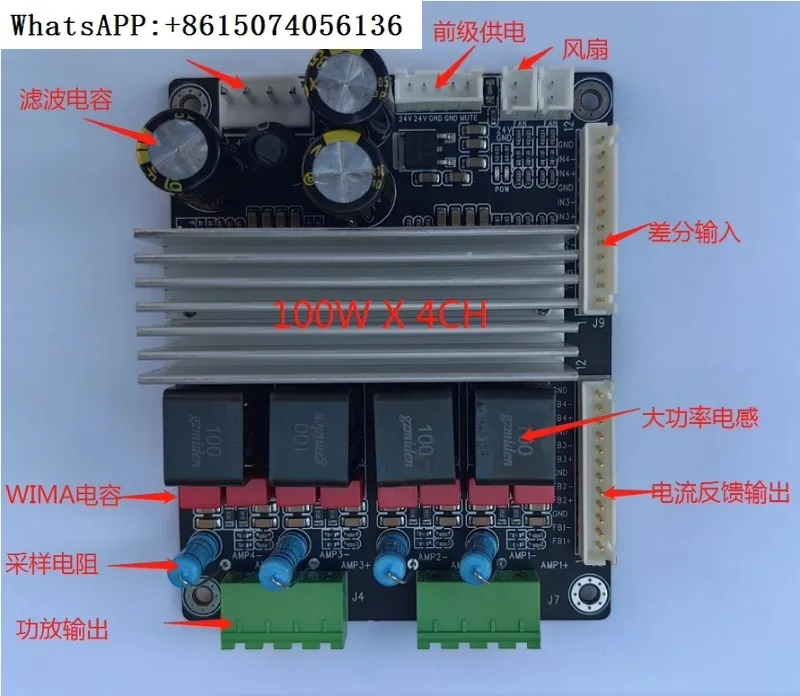 D-class a-mplifier 4-ch-annel 100W module 24V s-ingle power supply TPA3245 TPA3255