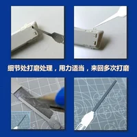 Hobby Model Craft Tool Fine part grinding file+Carving Auxiliary Ruler Combination set 12 sizes 0.4mm Thickness 5