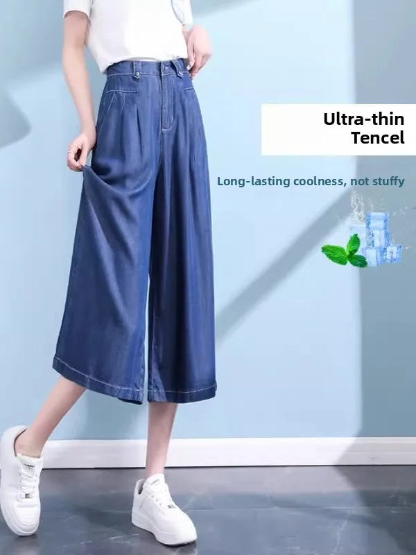 

Ультратонкие широкие джинсы из ледяного шелка с высокой талией, женские летние джинсовые брюки, свободная посадка, длина семи футов, глубокий цвет