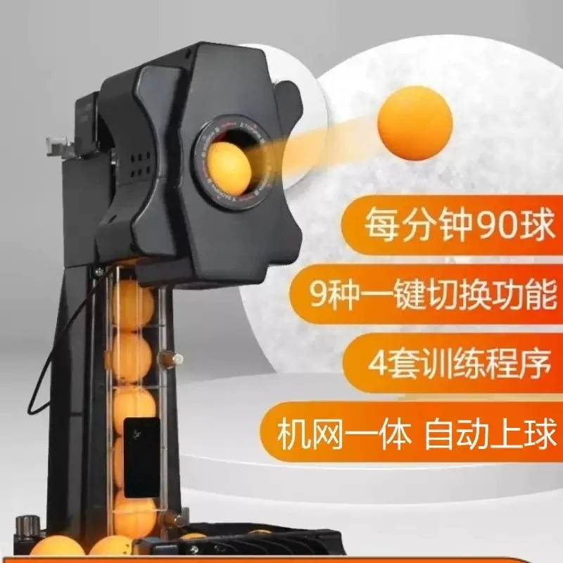 Fully Automatic Table Tennis Serving Robot with Collect Net, Household Ping Pong Training Machine