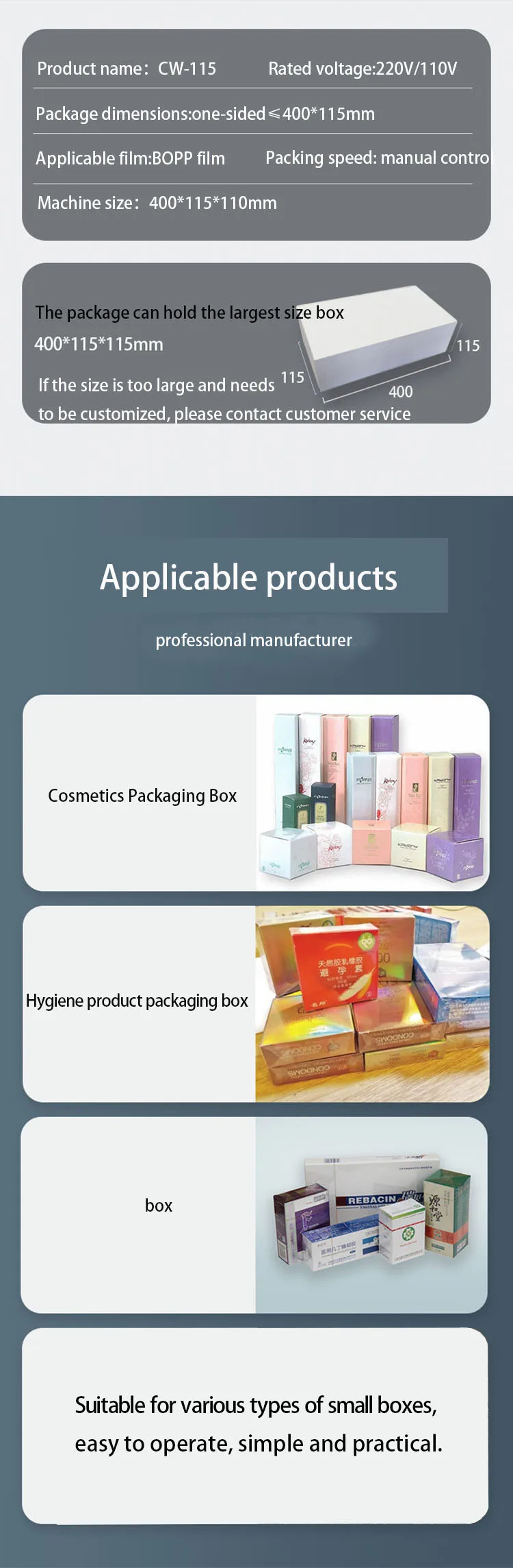 Два в одном 3D термоусадочная упаковочная машина для пластиковой пленки, упаковочная машина для парфюмерной коробки, ручная гладильная машина для пленки