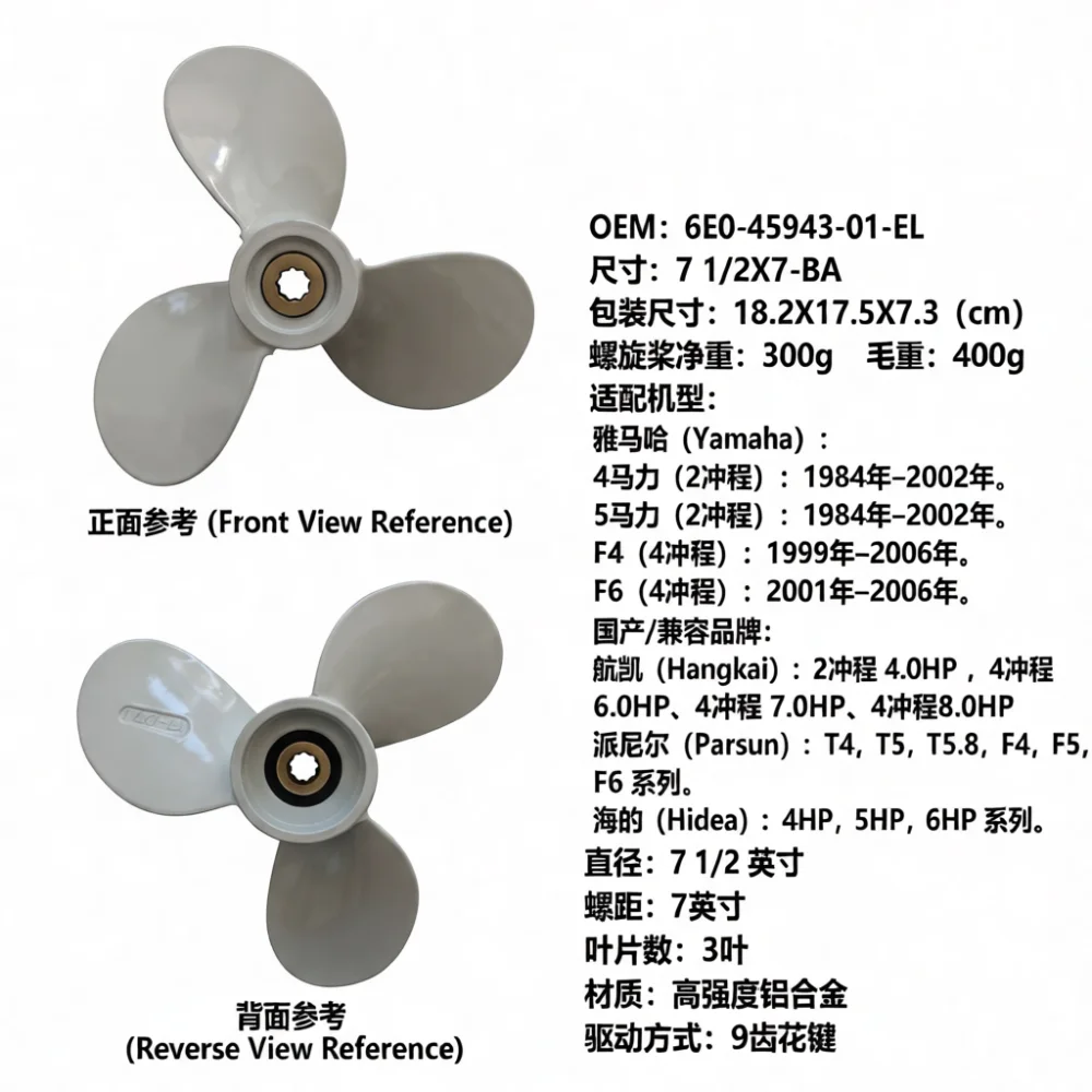 High Quality 3 Blade Aluminum Propeller Fits Yamaha Outboard Boat Engine Replacement Parts Marine Driveshaft Durable Alloy