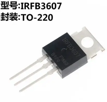 10pcs/lot    IRFB3607PBF IRFB3607 FET TO-220 75V 80A