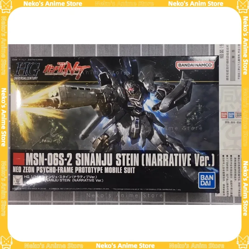 BANDAI【มีสินค้า】HGUC 217 1/144 ซินันจู สไตน์ นิวไทม์ แกนดั้ม โมเดลประกอบ ฟิกเกอร์อนิเมะ ของสะสมตั้งโชว์