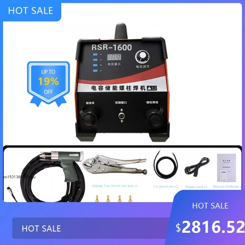 

0805 Useful Capacitor Energy Storage Stud Welding Machine Charging Air Duct Insulation Nail Welding Machine Sign Weld0320