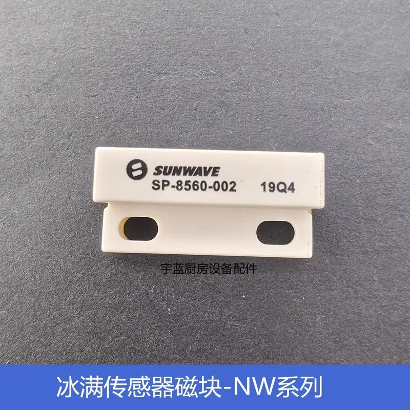 SCOTSMAN Machine à glaçons Ice Full Sensor MarinBox Door Ma-gnetic B-lock SP-8560-002