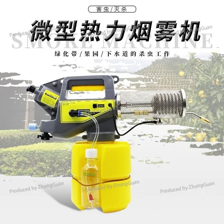 Miniature Thermal Sprayer Handheld Hot Mist Machine Farmland Orchard Spraying Spray Mist Machine Small Fog Machine