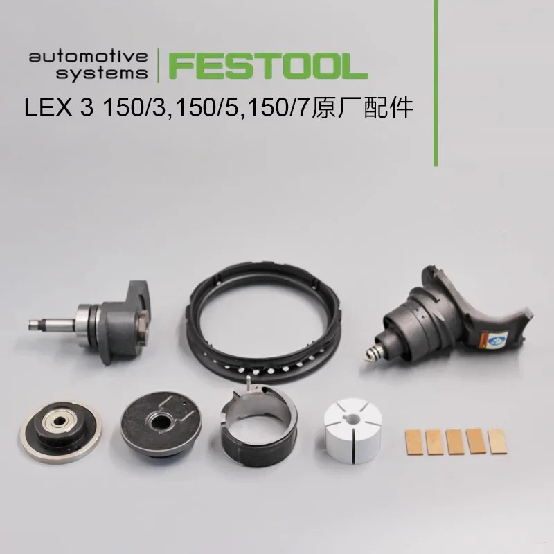 

FESTOOL No. 7 grinding pad FESTOOL Pneumatic Dry Mill Original Accessories Parts LEX3