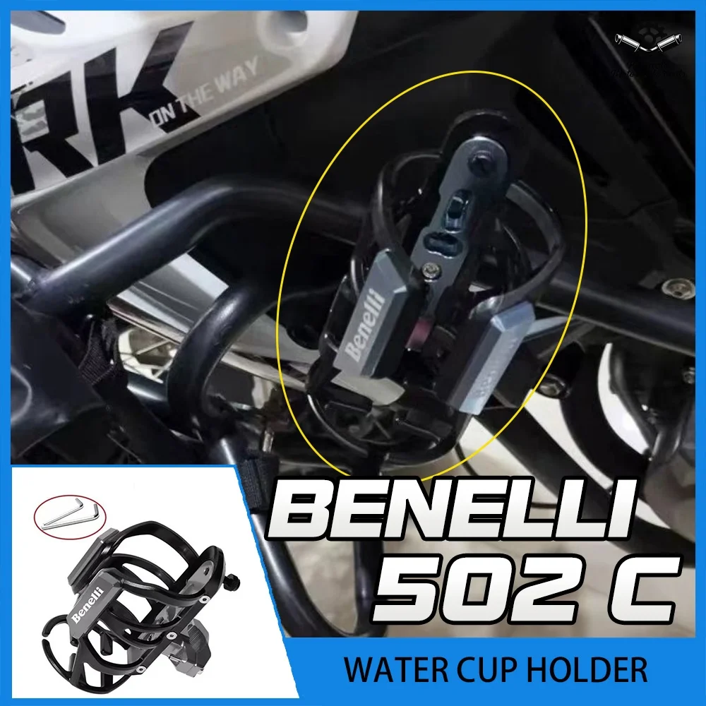 

Motorcycle modification parts: cup holder, water bottle bracket, accessories suitable for Benelli TRK502X/TRK702X/502C/752S