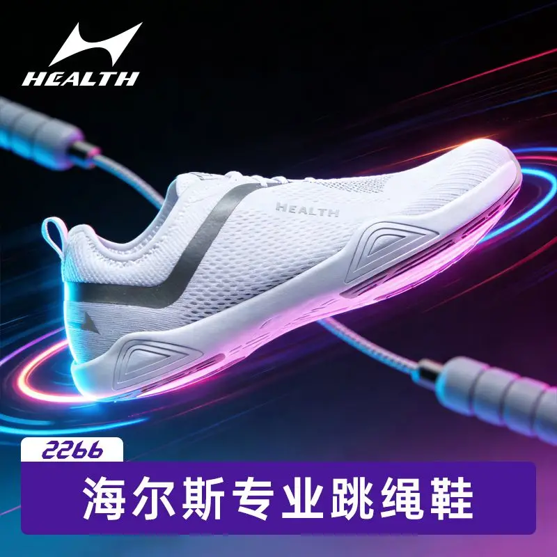 2026 New Jump Rope Shoes Men Women Breathable Sports Sneakers Top Quality Training Shoes for Male Wearable Gym Unisex Sneakers