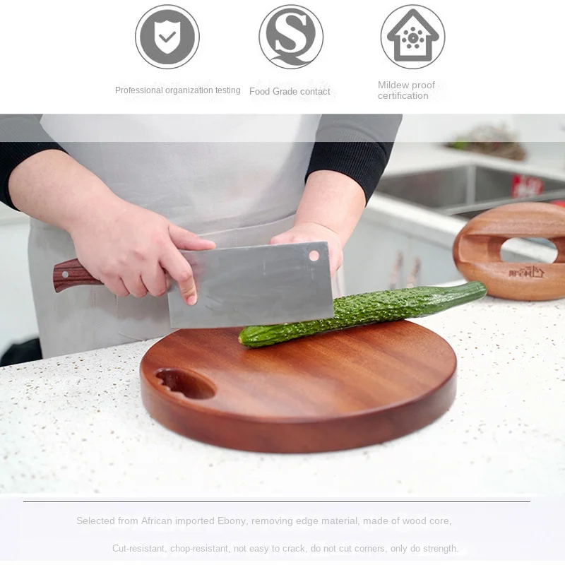 Ebony Wood Cutting Boards Antibacterial Solid Wood Round Cutting Board Household Baby Kitchen Mildew Proof Chopping Board