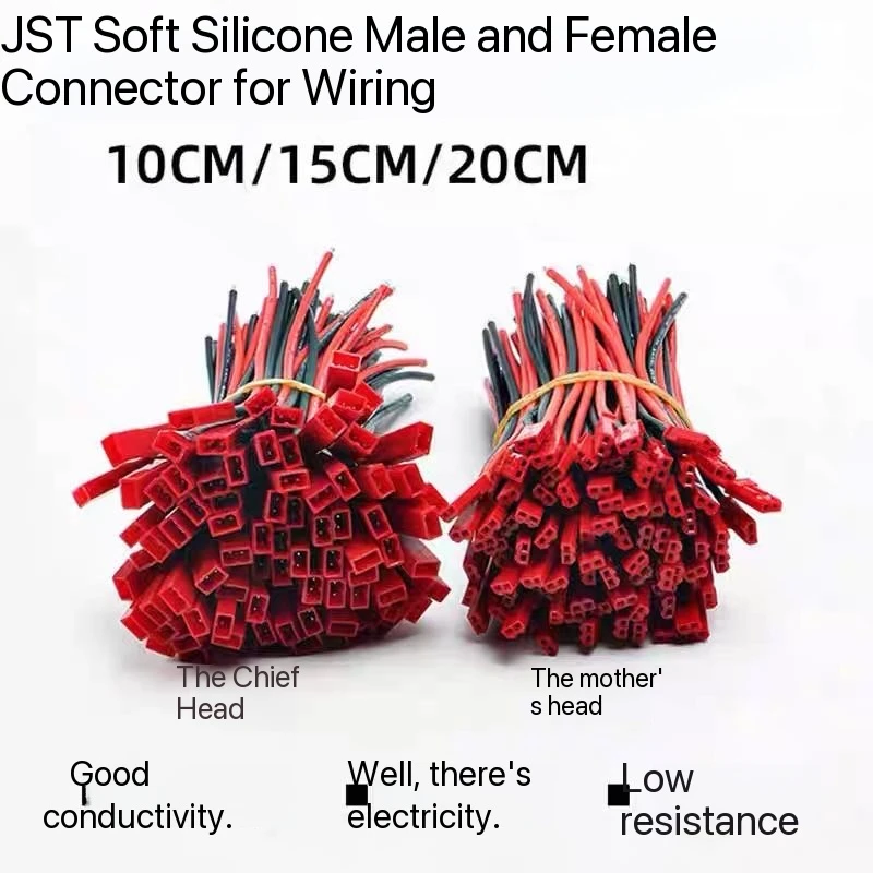 JST plug 22wag silicone wire male and female connector wire remote control modified lithium battery model docking terminal