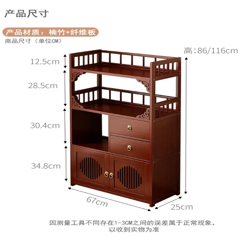 Multifunctional Furniture with Drawers & Shelves, Kitchen Cupboard, Living Room Storage Organizer, Tea Table Cabinet