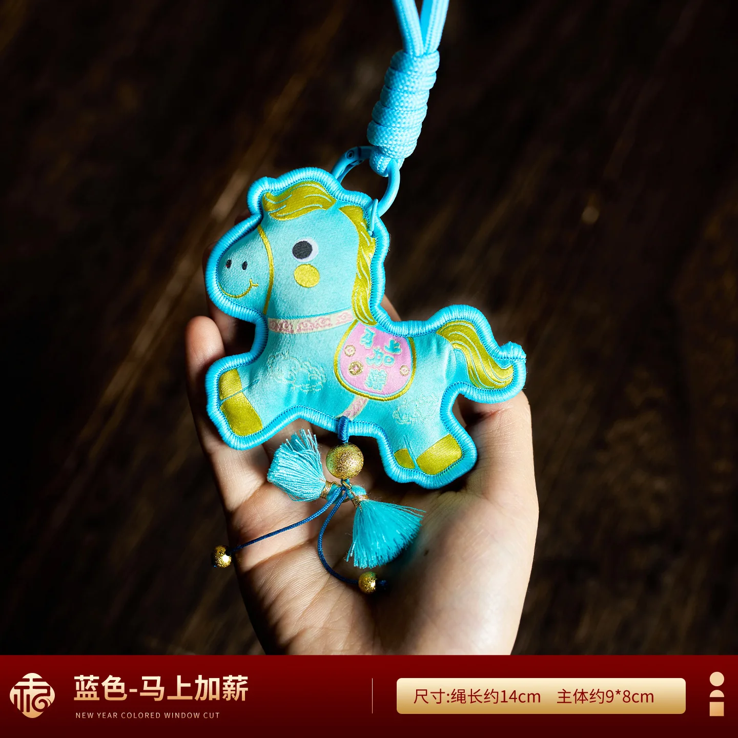 2026 السنة الجديدة المطرزة المهر المعطرة الحقيبة زخرفة النمط الصيني الجديد سنة الحصان الإبداعية المعطرة الكيس قلادة #6