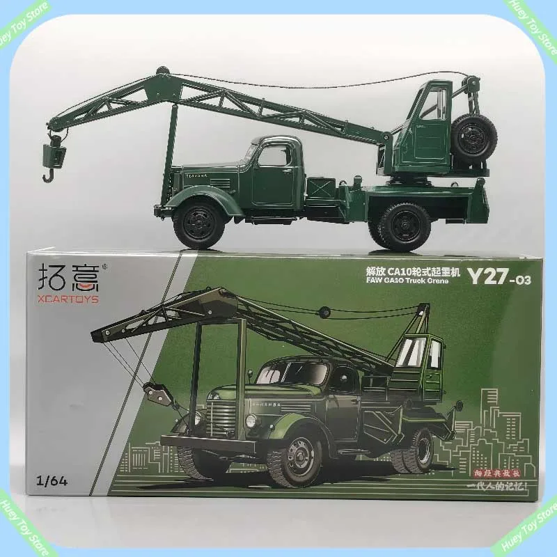 

Tuoyi Xcartoys 1/64 Alloy Car Model Toy Car Liberation Ca10 Wheel Crane Model Collection Ornament Toy Gift