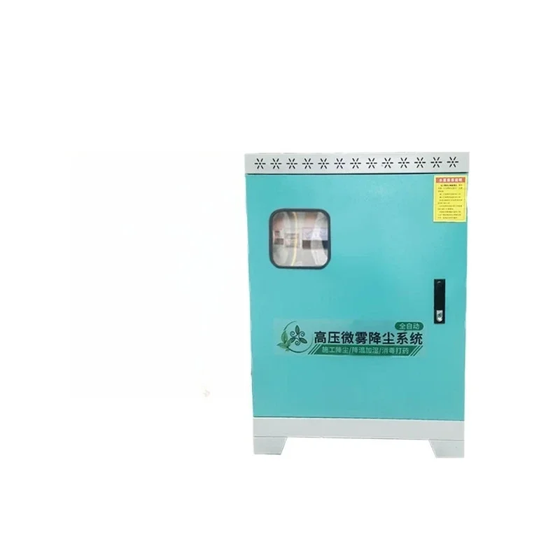Construction site fence spraying system, workshop humidification, cooling, dust removal and fog making machine