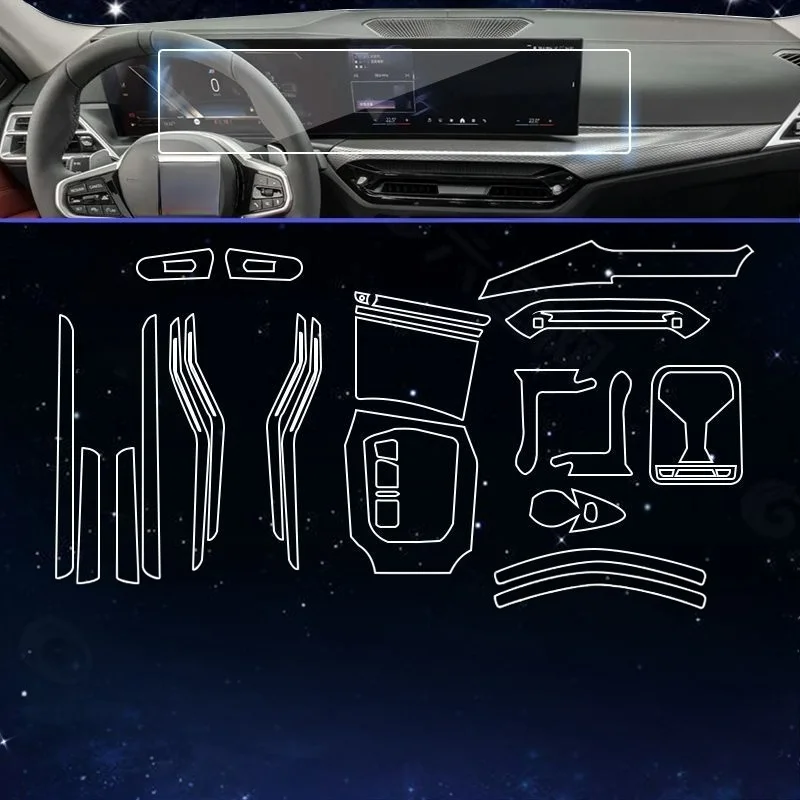 For 25 models of BMW 3 series interior film center console gear  instrument navigation screen transparent protective film