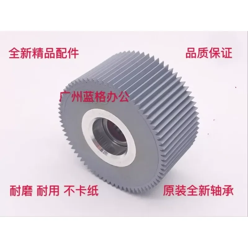 for GR FR CV RN RP RV EV ES SF SD SV MZ MV All-in-One Machine Paper Wheel