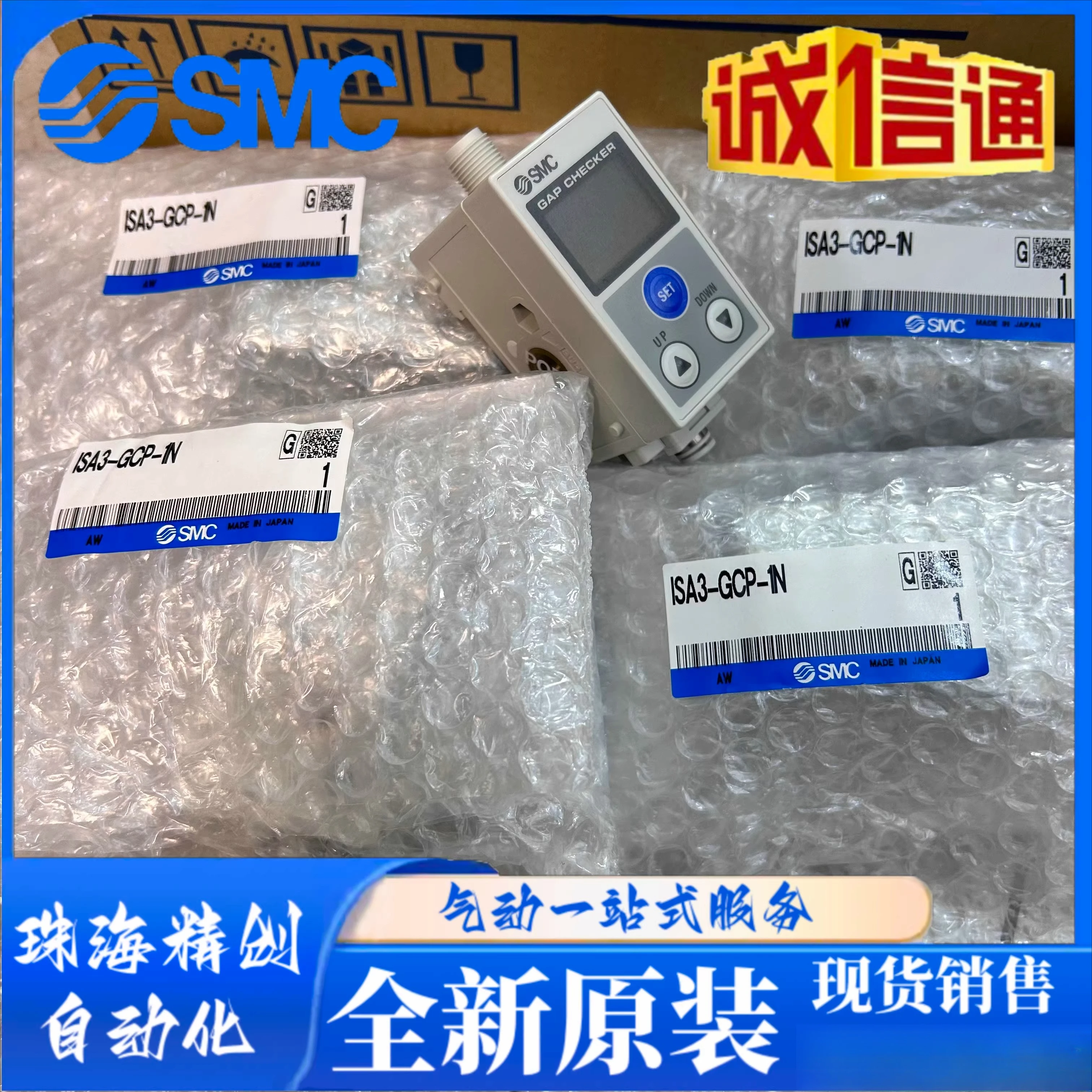 أجهزة الاستشعار ISA3-GCP-1B-L1/ISA3-GCP-M/GCN-M/HCN-M/HCP-M1N متوفرة في المخزون