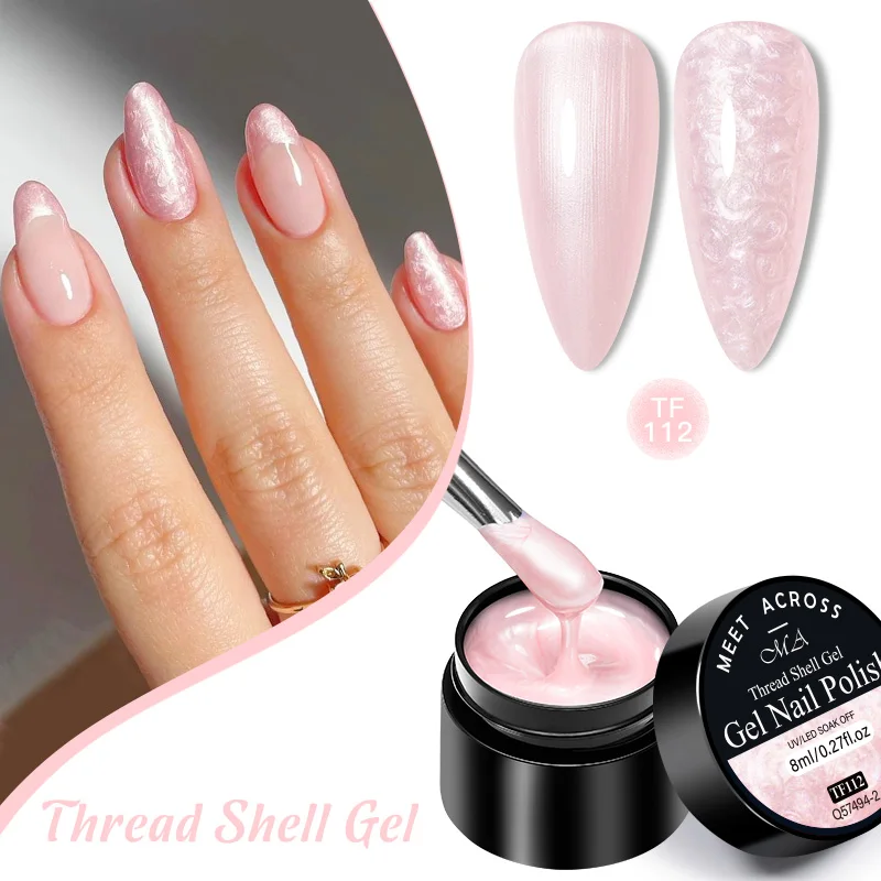 MEET ACROSS 8ml Aurora Pearl Thread Shell Gel Nail Polish Shiny Glitter Semi Permanent Nail Art Gel Varnish For Nails Manicure