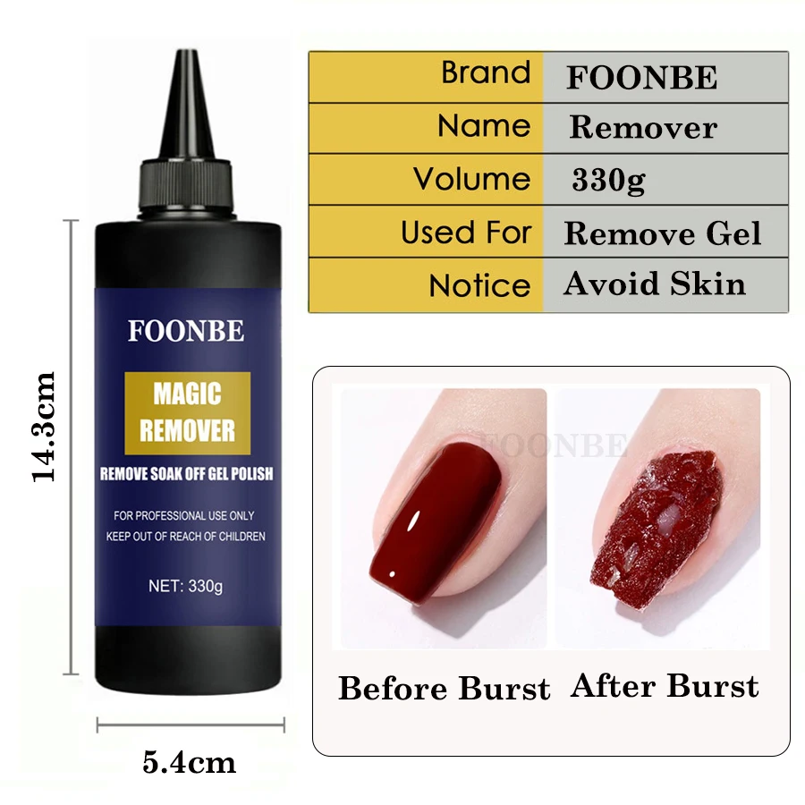 FOONBE 330g マジックバーストリムーバー ファストネイルジェルポリッシュリムーバー クリーンUVソークオフ セミパーマネントヴァーニッシュ ネイルアートリムーバーツール