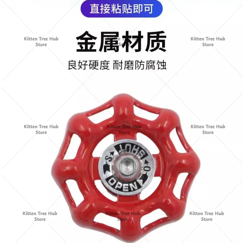2025 New Car Central Control Rotating Knob Sticker One-Key Start Car Interior Faucet Switch Industrial Valve Decorative Sticker