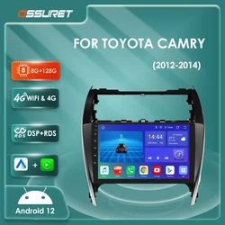 Radio con GPS para coche, reproductor multimedia con Android, 2DIN, Carplay, RDS, para TOYOTA Camry 2012, 2013, 2014, versión estadounidense
