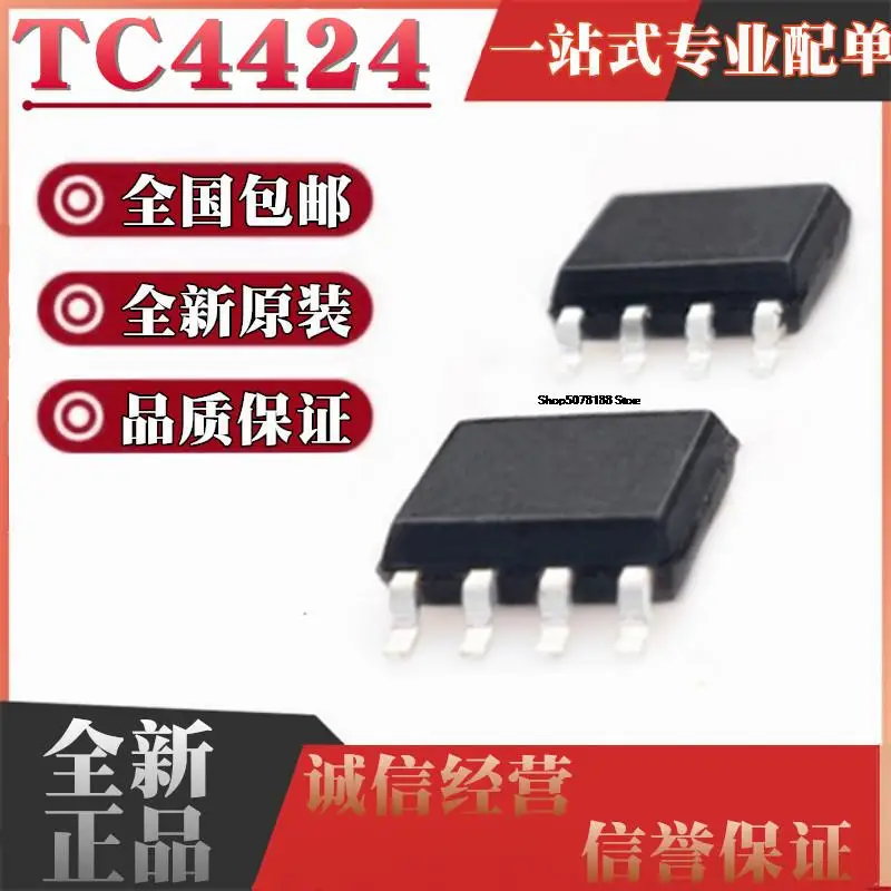 

10 шт. TC4424 TC4424AV TC4424AVOA SOP8 MOSFETIC