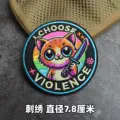 Embroidered patch 11