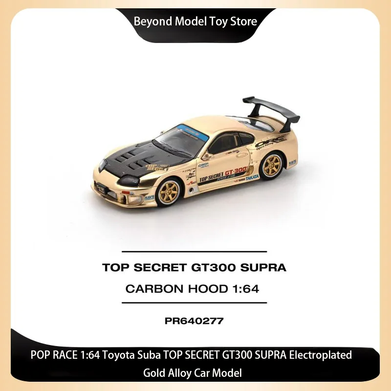 POP RACE 1:64 Toyota Suba TOP SECRET GT300 SUPRA نموذج سيارة من خليط الذهب المطلي بالكهرباء