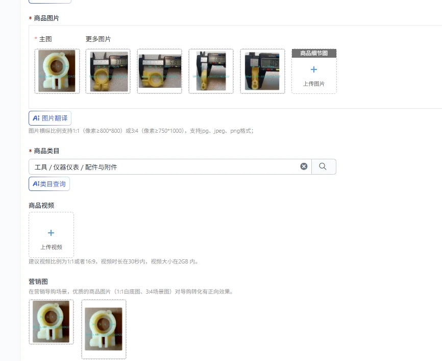 Massage chair accessories, massage mechanism flapping bearing sleeve, bearing model 6200