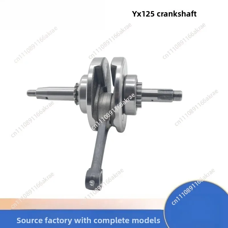 For Motorcycle engine parts YX125 crankshaft YX horizontal 125 connecting rod assembly tooth number 17/14 pin thickness 16mm