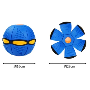 Deformable brilliant multiplayer UFO FOOTBALL, Flexible deformation, LED FLAT THROW, Elastic Ball, Outdoor 6 Main Sales Ball Pula Pula - №6