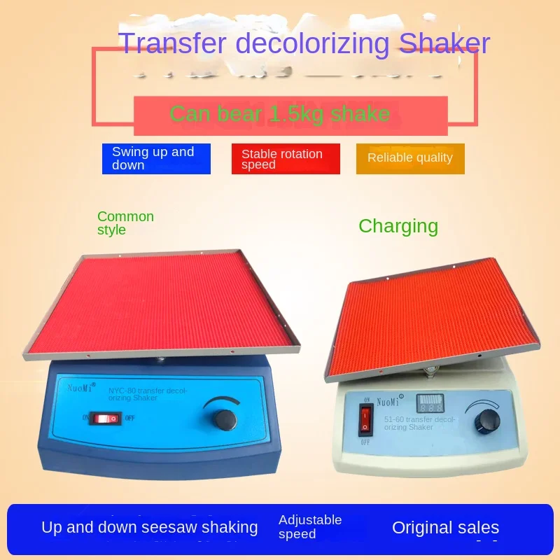 Rechargeable Battery up and down Seesaw Horizontal Decolorized Shaking Table Laboratory Oscillator NMYC-200C Can Be Placed Recha