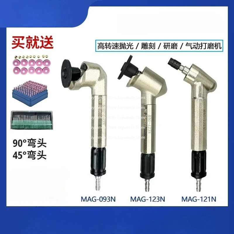 MAG-123N 093N Pneumatic Air Grinding Pen 45 Degrees 90 Degrees Elbow Handheld Grinder Polishing Machine