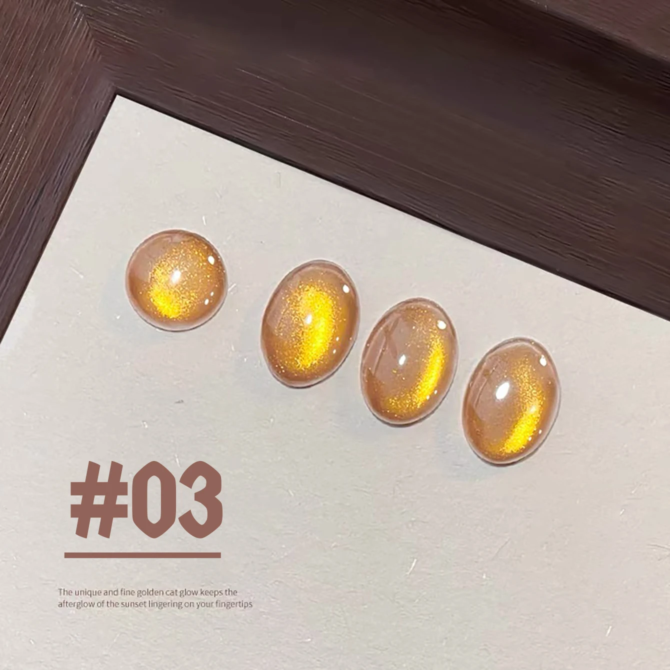 ยาทาเล็บเจลลูกปัดแก้วสีทอง WS สำหรับฤดูใบไม้ร่วงและฤดูหนาว 1 ชิ้น สำหรับตกแต่งเล็บ ทำเล็บในร้านทำเล็บ สีน้ำตาลอำพัน ลูกปัดแก้ว ช่วยให้เล็บขาวขึ้น เป็นที่นิยม