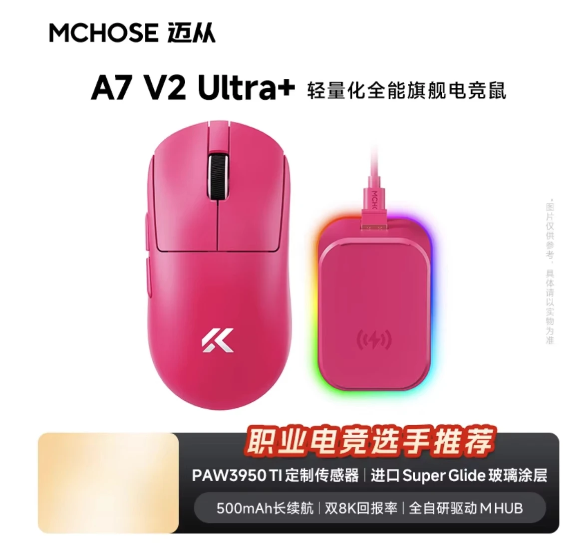 NIEUWE MCHOSE A7 V2 E-sport muis draadloze Bluetooth tri-mode Ergonomie lichtgewicht 8K gaming muizen Aangepaste PC accessoire geschenken